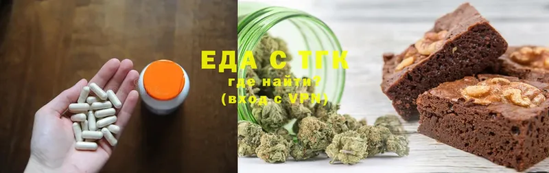 Canna-Cookies конопля  hydra ССЫЛКА  Майкоп 